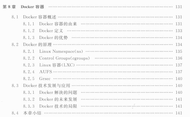 终于有人把大数据、云计算技术架构与实践技术讲明白了互联网全栈工程师-云计算架构 与大数据架构