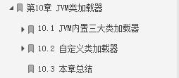 牛皮了！頭一次見有大佬把「Java高并發編程」詳解得如此清晰明了