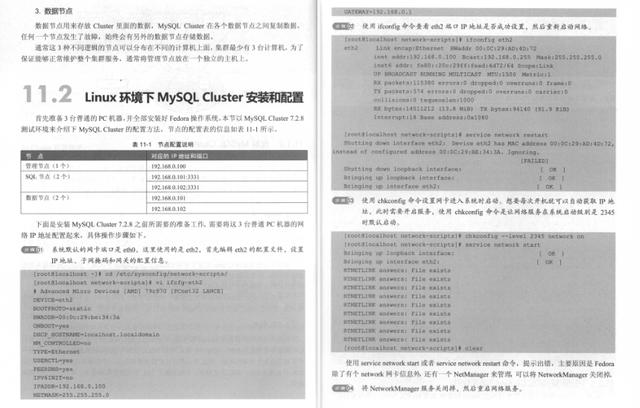 年薪80W+P8架构师都学习的笔记：《MySQL技术精粹》理论+实战齐飞