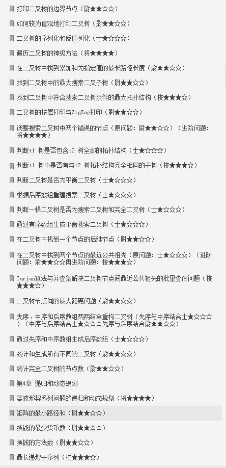 一个半月拿到阿里字节拼多多美团Offer，最后去了阿里蚂蚁金服