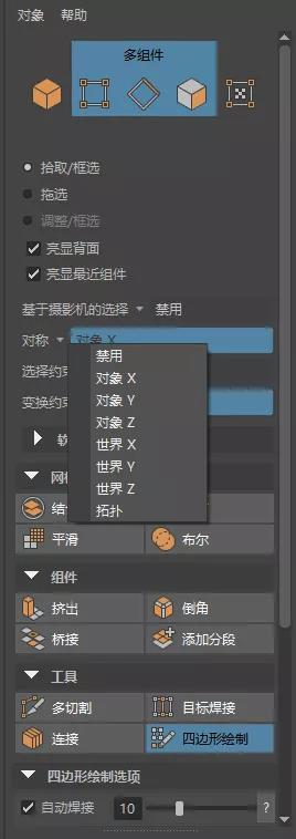 3D游戏建模如何利用表面吸附功能拓扑低模，今天行业大佬告诉你