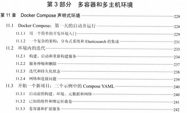 阿里P8大佬，耗时72小时整理的Docker实战笔记，你值得拥有