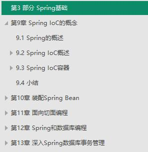 腾讯T4整合Spring+Spring MVC+MyBatis+Redis实现，附源码