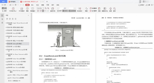 牛皮了！頭一次見有大佬把「Java高并發編程」詳解得如此清晰明了