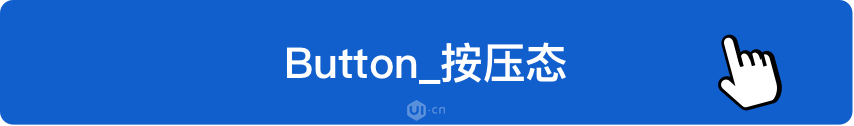 UI设计中关于按钮的那些事 _按钮 显示状态-CSDN博客