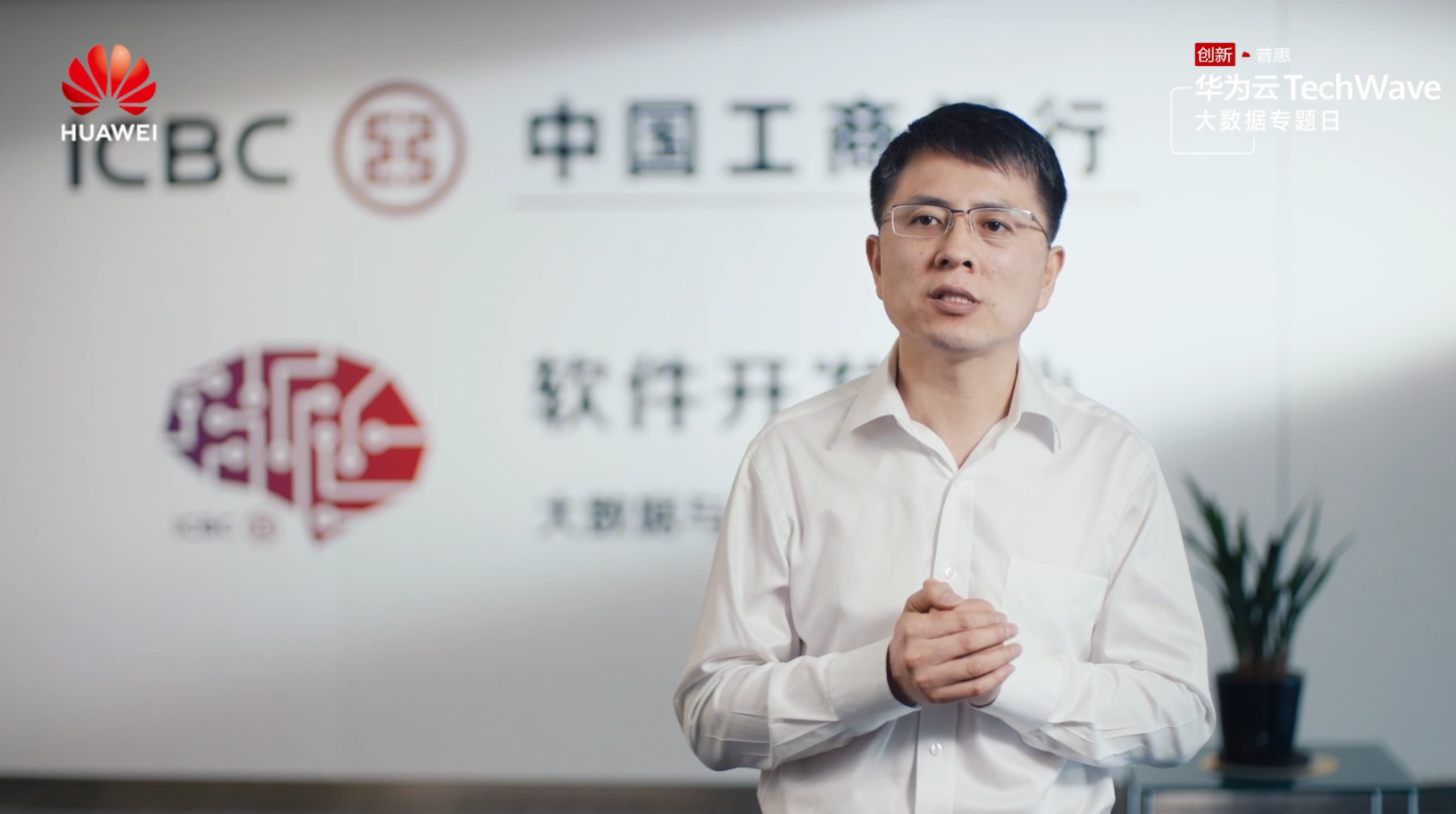 大数据技术普惠创新,释放千行百业数据价值_华为叶涛-csdn博客