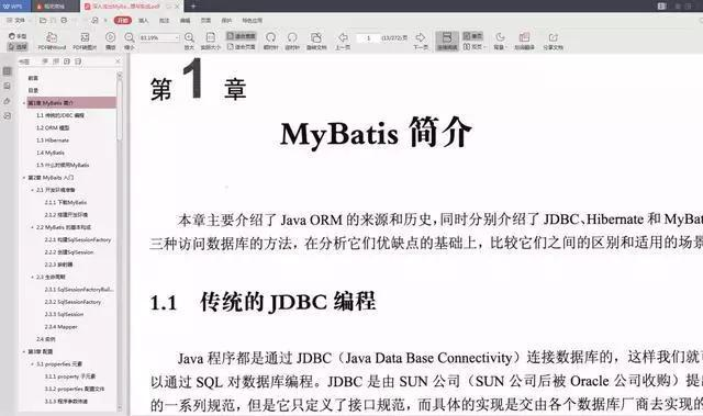 腾讯T4架构师耗时八个月整理《深入浅出MyBatis技术原理与实战》javakxkxyzyz的博客-