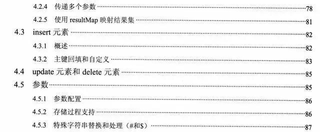 腾讯T4架构师耗时八个月整理《深入浅出MyBatis技术原理与实战》javakxkxyzyz的博客-