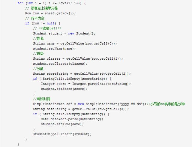 Java实现文件批量导入导出实例(兼容xls,xlsx)