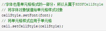 Java实现文件批量导入导出实例(兼容xls,xlsx)
