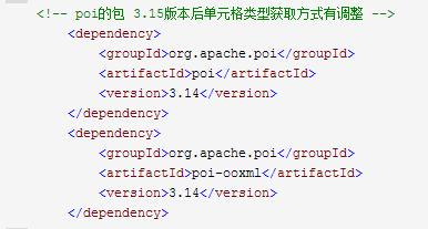 Java实现文件批量导入导出实例(兼容xls,xlsx)