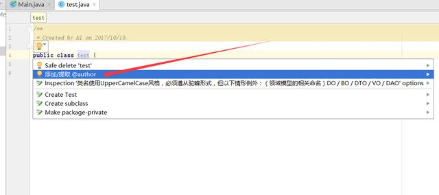 阿里java代码规范IDEA插件之傻瓜教程