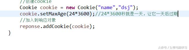 JavaWeb中Cookie会话管理，理解Http无状态处理机制