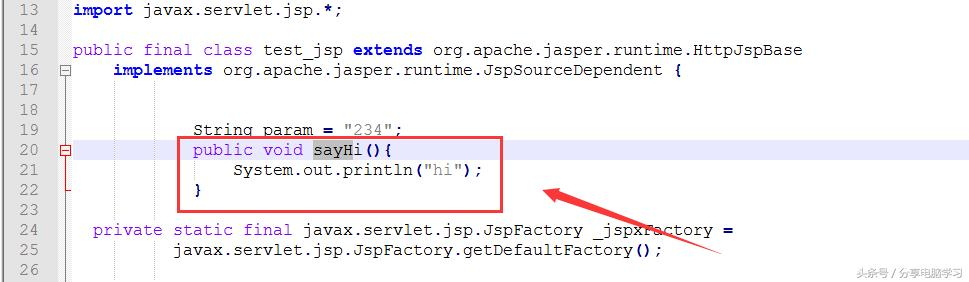 JSP页面中最常使用的脚本元素