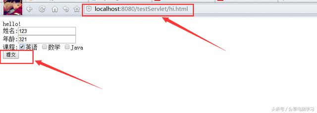通过了解Servlet和Http之间的关系，了解web中http通信使用（二）