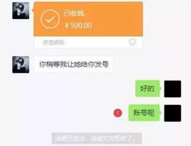 涉案金额600万！微粒贷诈骗团伙被警方一锅端