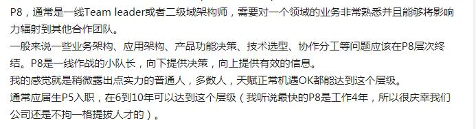 2020年，年薪80w的阿里P7专家，顶尖的技术人才只因做到了这几点