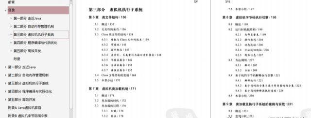 面试拼多多居然挂在该死的MySQL，从头再来二面拼多多拿到年薪50W