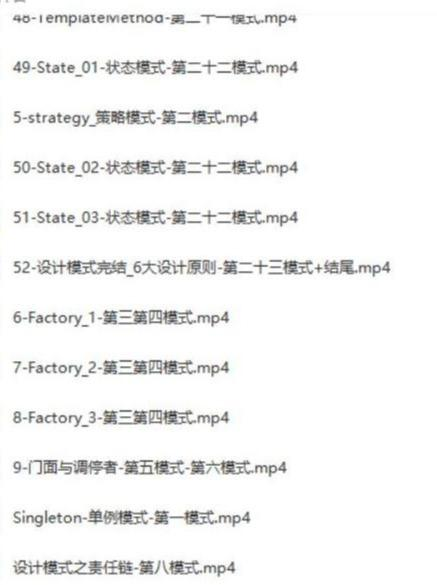牛批！清華畢業的Java大牛用一個坦克大戰游戲專案來演示設計模式