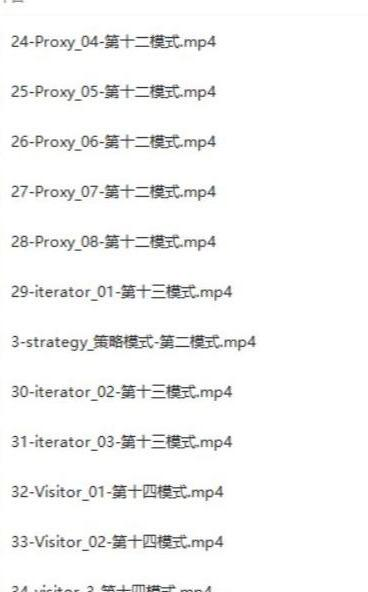 牛批！清華畢業的Java大牛用一個坦克大戰游戲專案來演示設計模式
