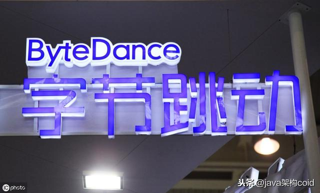 字节跳动Java研发面试99题(含答案)：JVM+Spring+MySQL+线程池+锁