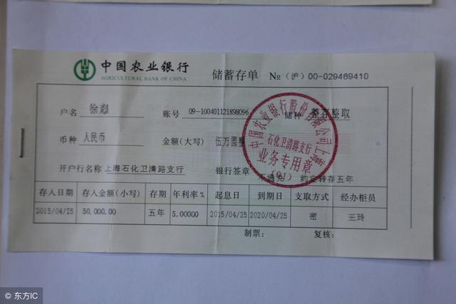 定期存单丢了被别人捡到里面的存款会不会被领走