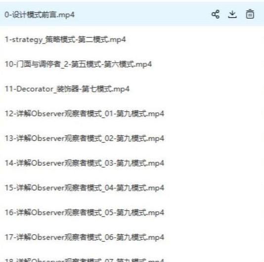 牛批！清華畢業的Java大牛用一個坦克大戰游戲專案來演示設計模式