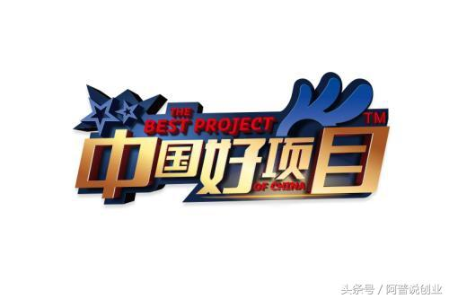 教你怎么做一只风口的“猪”——创业项目如何选择？