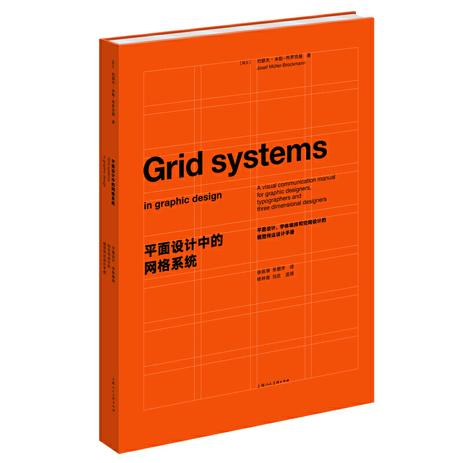 Use grid system to build excellent responsive design
