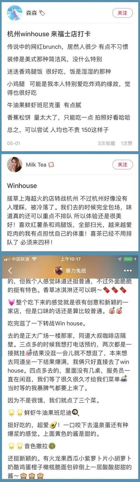 倒闭！欠薪！跑路！这家网红品牌怎么从Win变成了Close？