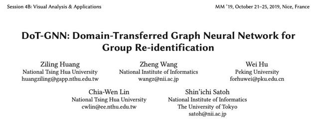 迁移学习与图神经网络“合力”模型：用DoT-GNN克服组重识别难题