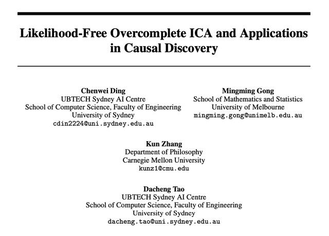 新晋 ACM Fellow 陶大程，8 篇 NeurIPS 论文详解