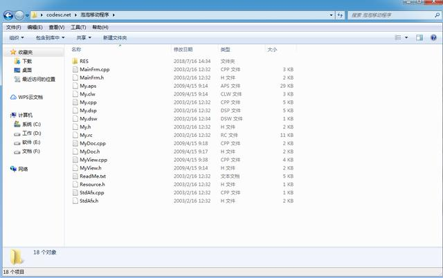 基于C++画一个圆圈并且可以拖动