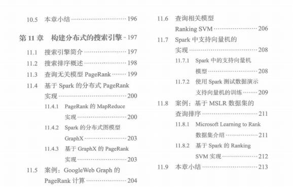微软、阿里、百度、腾讯都在使用的Spark大数据分析实战