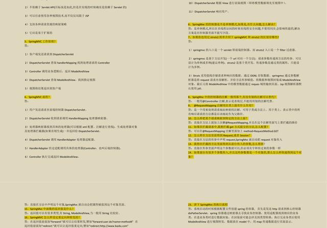 面试阿里P7Java岗被问原理源码，还好我有这一份框架源码PDF面试qq46388795的博客-
