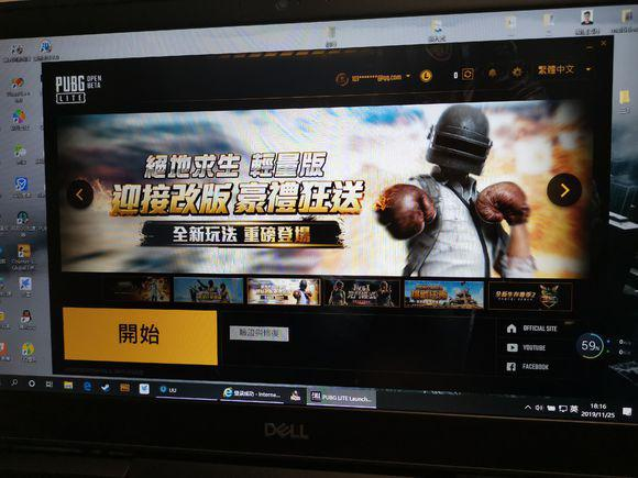和平精英 电脑版 火爆东南亚的轻量版吃鸡 Pubg Lite 好玩吗 Cdjiehua的博客 程序员its401 程序员its401