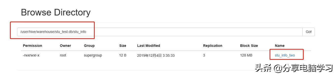 Hive的基本概念和常用命令