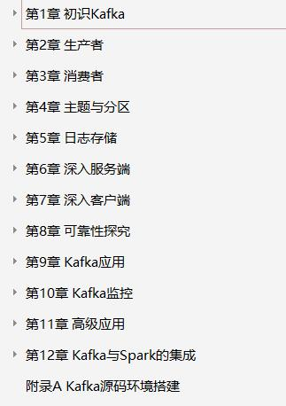 十年开发大佬整理的：六大Redis+Nginx+kafka+MySQL+JVM实战文档