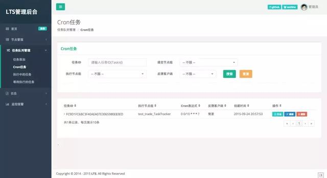 大国骄傲，国产分布式调度系统，你可能了解过，但是没有深入过javaJava架构师联盟-