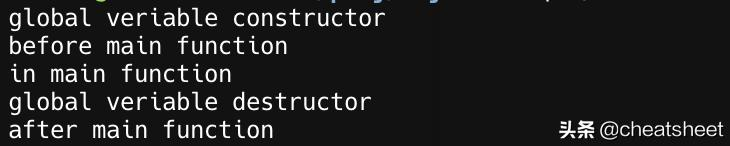 在main之前执行函数-gcc