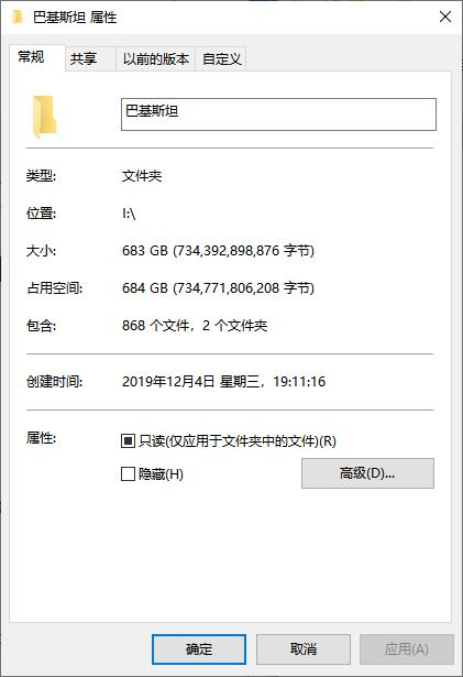 八国离线谷歌卫星影像地图内网发布