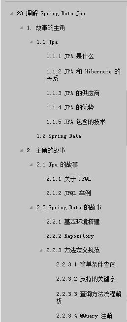牛批！阿里P8大牛写了一份Spring Boot2教程，已整理成文档。数据库一入Java深似海-