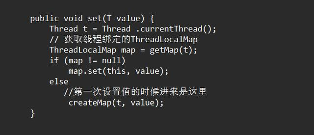 吃透源码的每一个细节和设计原理--ThreadLocal