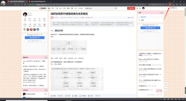 超星尔雅学习通等网课答题辅助插件使用教程无情大表哥-// ==userscript== // @name 超星尔雅学习通网课助手(最强题库-精准答题) //