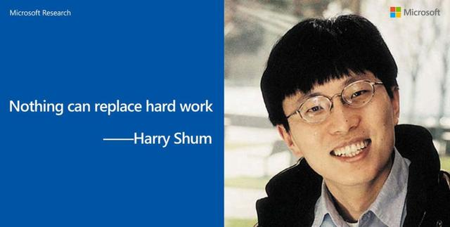 微软「感谢你，Harry！」沈向洋23年后离职，继续职业生涯新篇章
