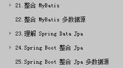 SpringBoot有多重要？面试用SpringBoot把面试官唬住了要30k都行！面试一入Java深似海-