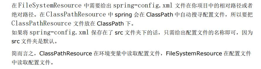 去面试阿里竟被Spring拦住，熬夜整理出Spring面试“必备”文档qq46388795的博客-