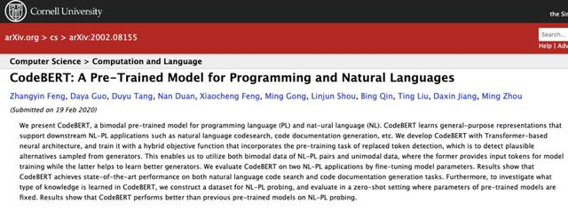 ​新预训练模型CodeBERT出世，编程语言和自然语言都不在话下
