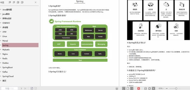 腾讯T4架构师：刷3遍以下面试题，你也能从小公司成功跳到大厂面试程序员Tony的博客-