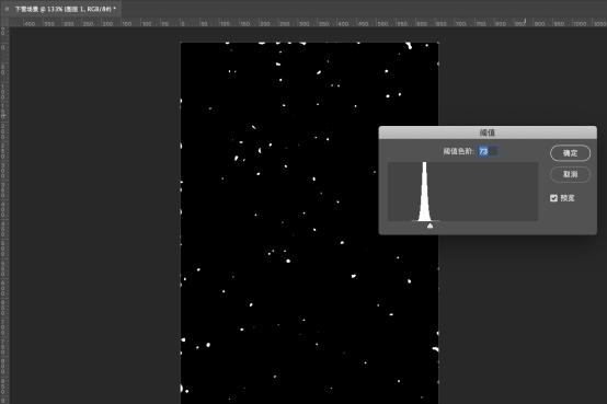 用PS制作动态雪景的教程